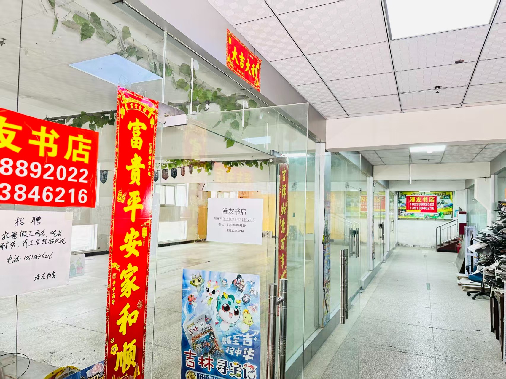 伊西南路写字楼办公室出租 ✅ 临街商铺出租 ✅ 电商直播间出租 ✅ 产品展示厅出租 ✅ 商贸办公空间出租