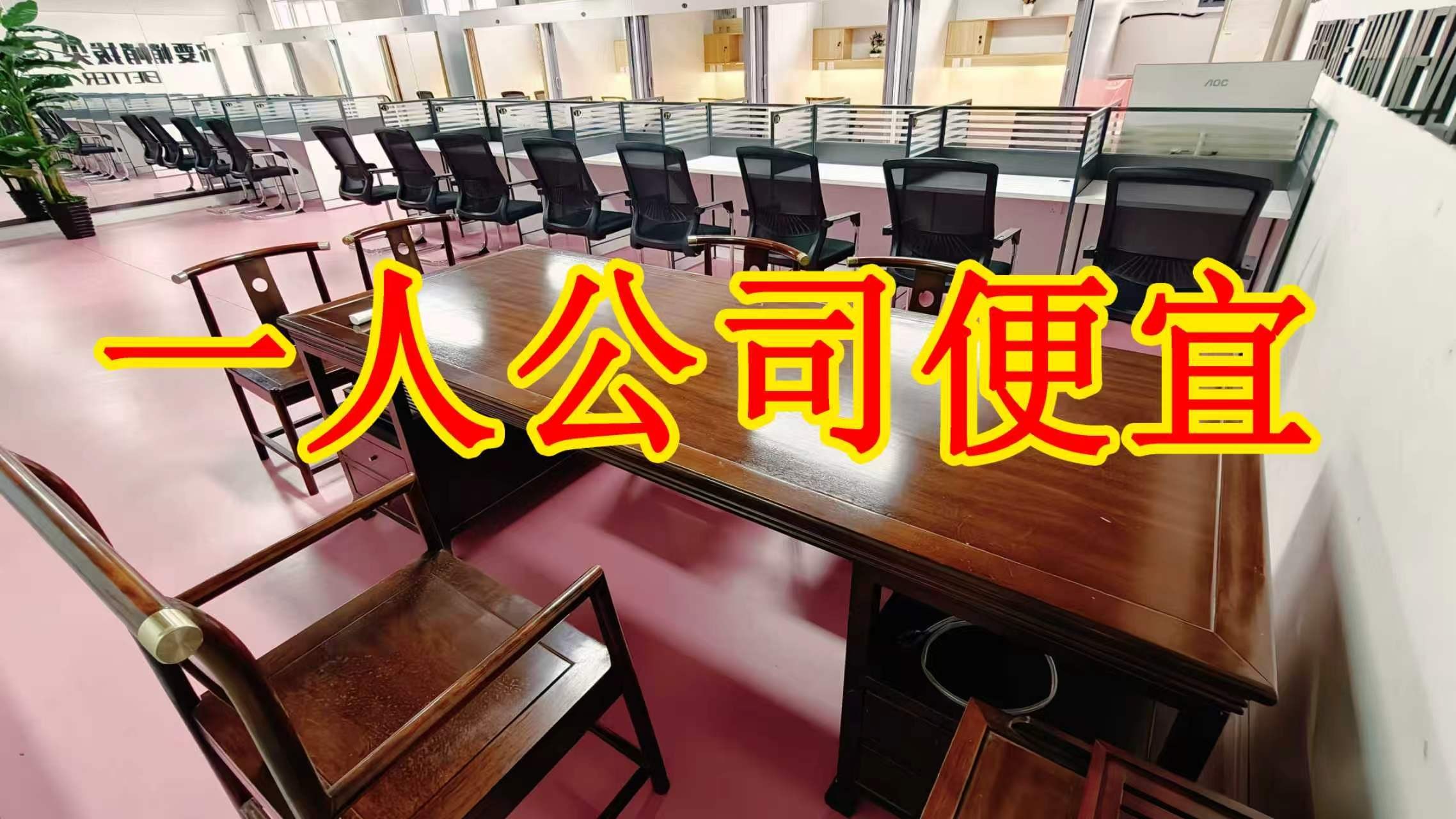 伊西南路面积灵活：小面积办公室至大面积办公、经营空间均可选择； 部分房源可注册公司，满足企业办公需求； 商铺临街，具备上下水、用电等经营条件； 适合副食品、茶叶、酒水、百货、电商、培训、办公等多种行业。