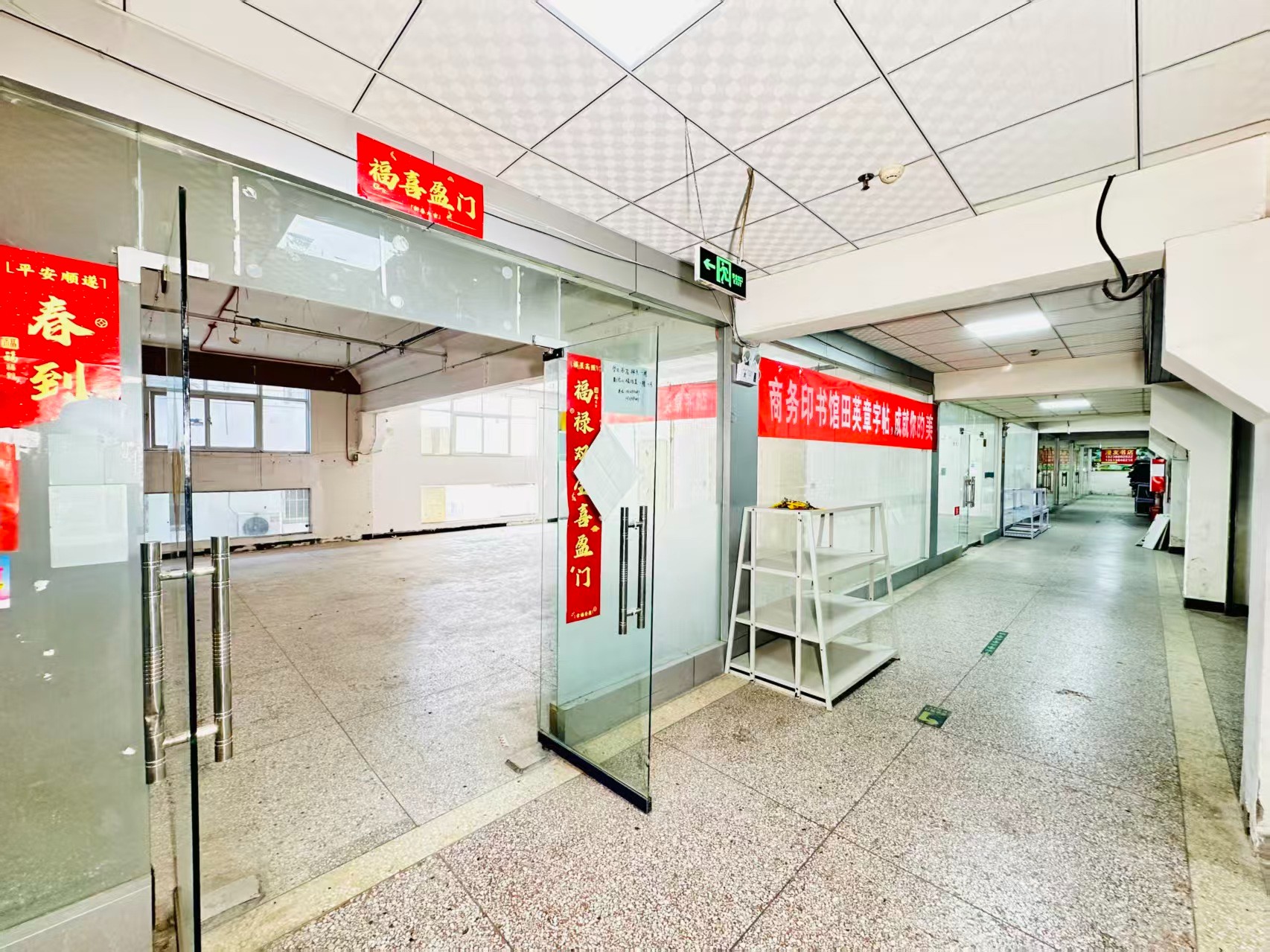 伊西南路打造AI赋能新商业，构建创新创业新生态