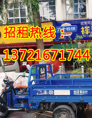 伊西南路1
